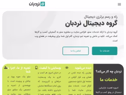 Nardebangroup