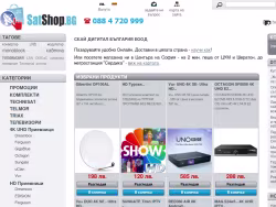 Satshop