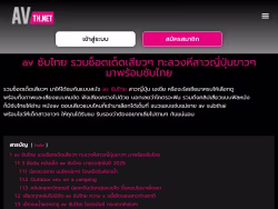 Digitalvcc