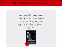 Omarsalama