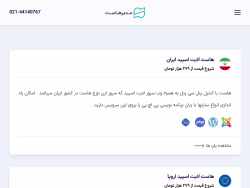 Modirhost