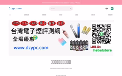 DZYPC