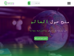 Grabscholarship