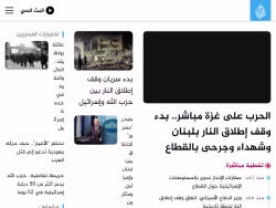 Aljazeera