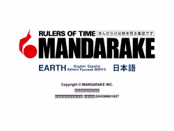 Mandarake