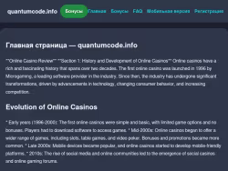 Quantumcode