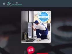Agappliance