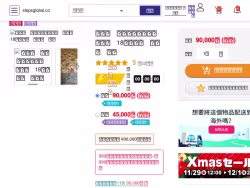 Stepsglobal