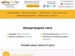 Fasttaxi