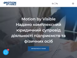 Motionbyvisible