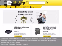 E-shop