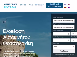 Alphadrive