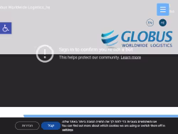 Globus-intr
