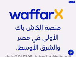 Waffarx