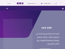 Rare-web