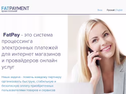 Fatpay