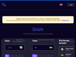 Dvizh