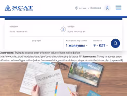Scat