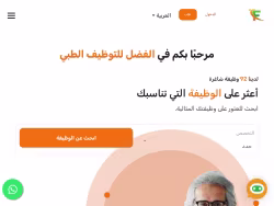 Alfadheljobs