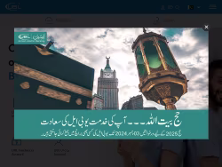 Ubldigital