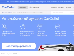 Caroutlet logo