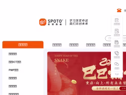 Spoto