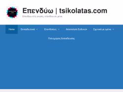 Tsikolatas