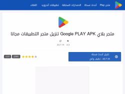 Samsung-updates