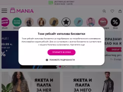 Mania