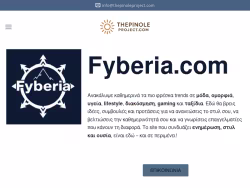 Thepinoleproject