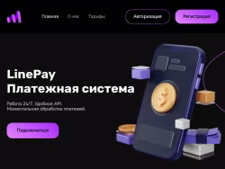 Linepay