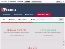 Lrepacks