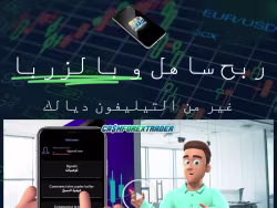 Cashforextrader