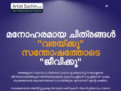 Artistsachin