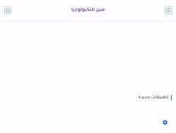 Mounirtech