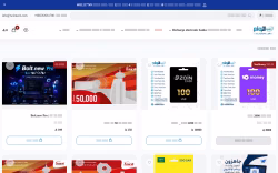 Store