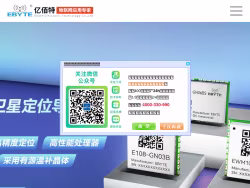 Ebyte