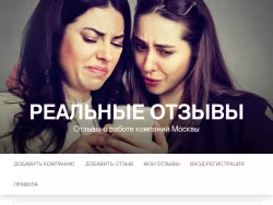 Otzovi