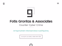 Grontas