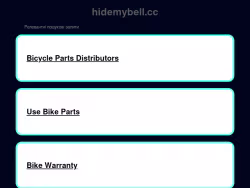 Hidemybell