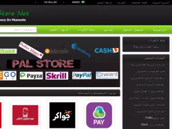 Palstore