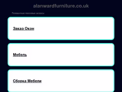 Alanwardfurniture
