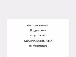In-gamestore