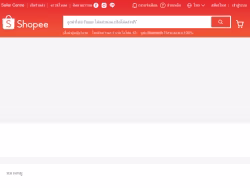 Shopee