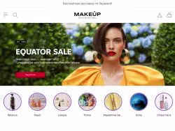 Makeup