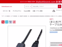 Thebottlezest