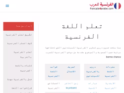 Francais4arabe