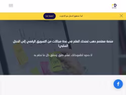 Motasemdahab