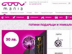Cool-mania
