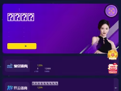 Coniefox